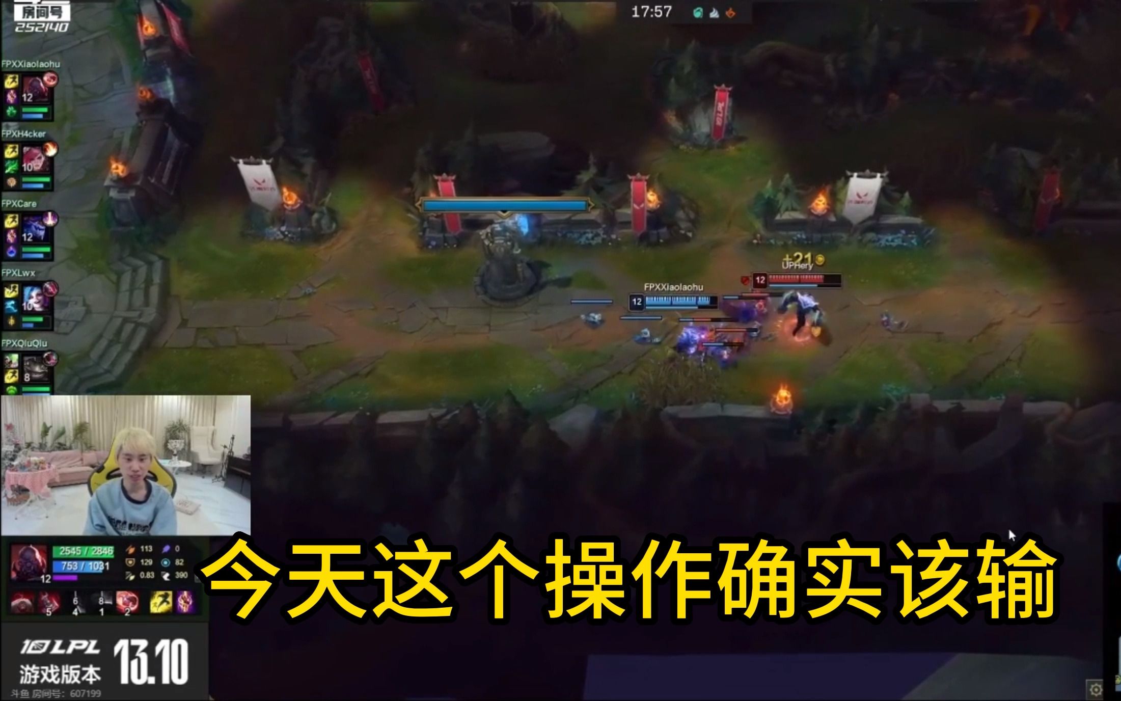 Doinb在FPX比赛中战术调整，大比分领先引发热议！的简单介绍